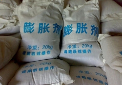 Magnesium oxide expansion agent